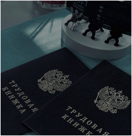 Новый порядок пребывания иностранных граждан в РФ